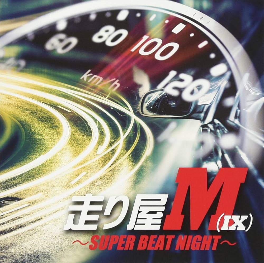 DVD セット　車　走り屋 Amazon.co.jp: 走り屋ZERO Vol.1 [DVD] : 永田彬, 中川真吾, 橘